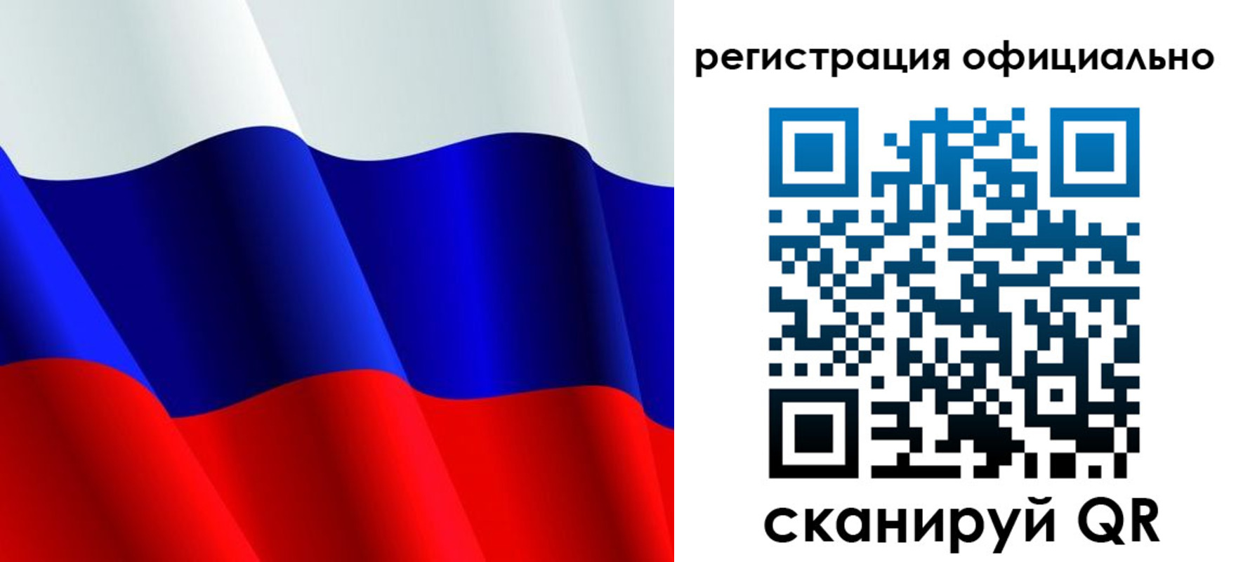 временная регистрация законно в Татарстане