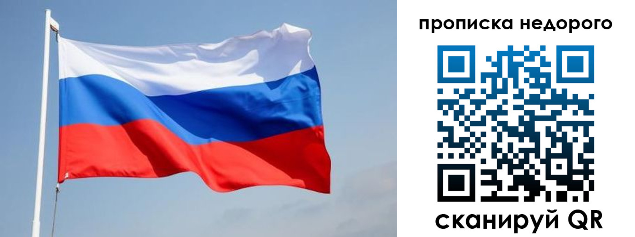 где прописаться в Татарстане