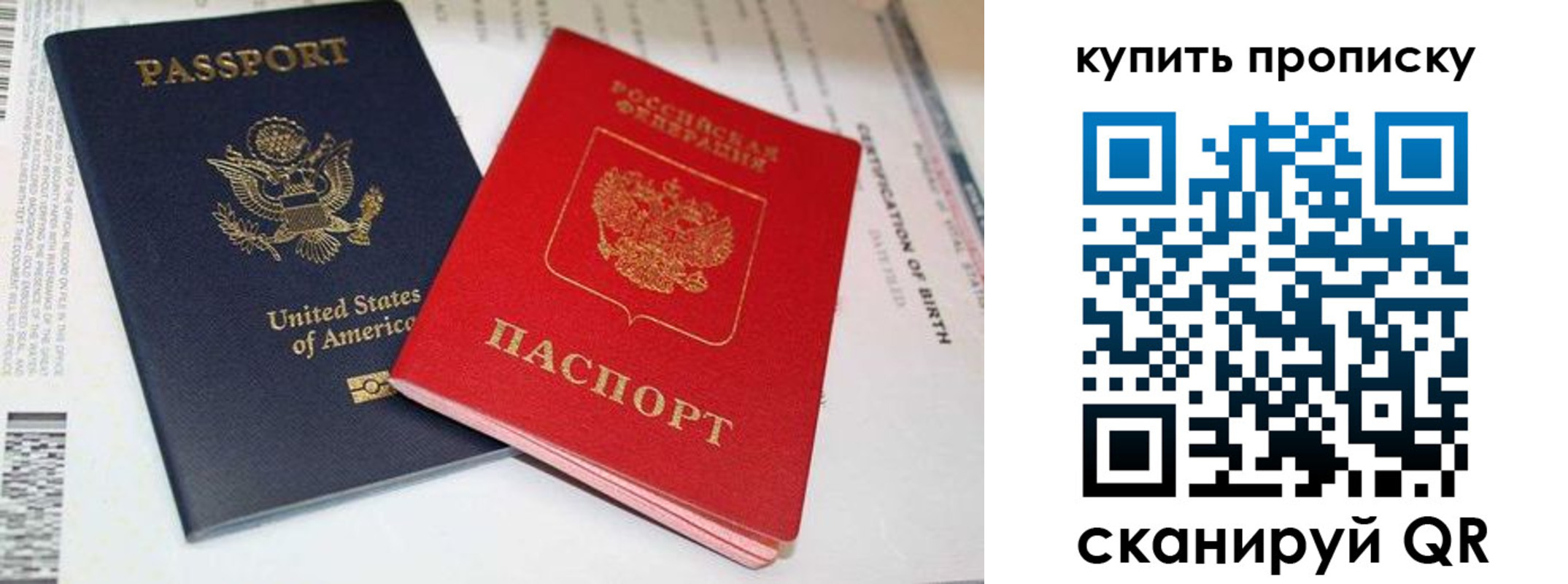 прописка для военкомата в Татарстане