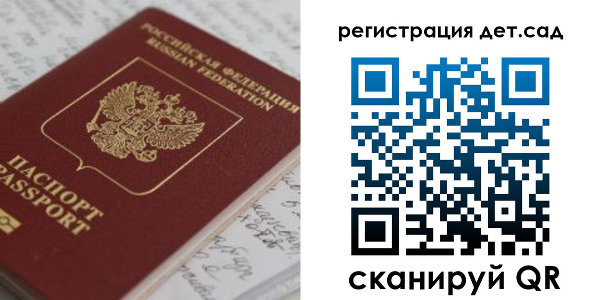 временная регистрация адрес в Татарстане