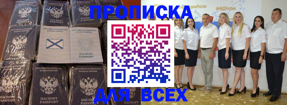 временная регистрация в Татарстане